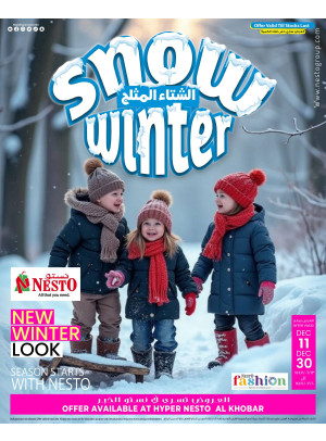 Snow Winter Deals - Al Khobar