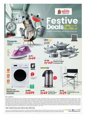 Festive Deals