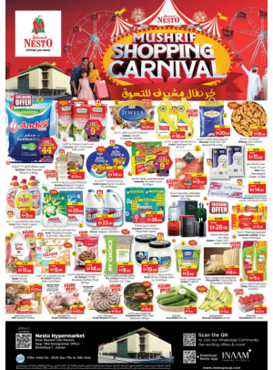 Weekend Grabs - Mushrif