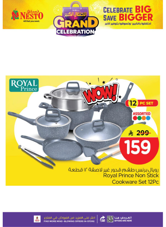 Grand Celebration Offers, Vol 2