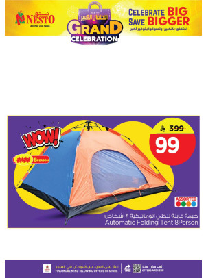 Grand Celebration Offers, Vol 5