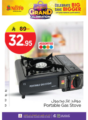 Grand Celebration Offers, Vol 8