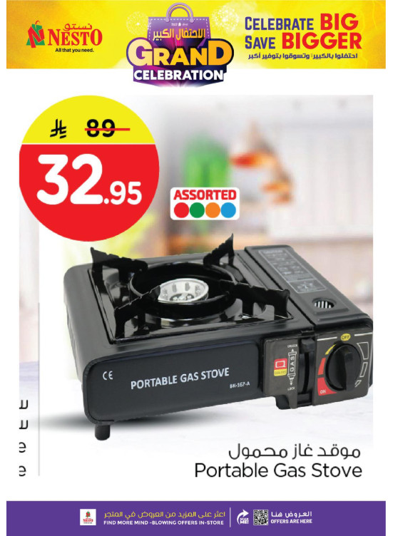 Grand Celebration Offers, Vol 8