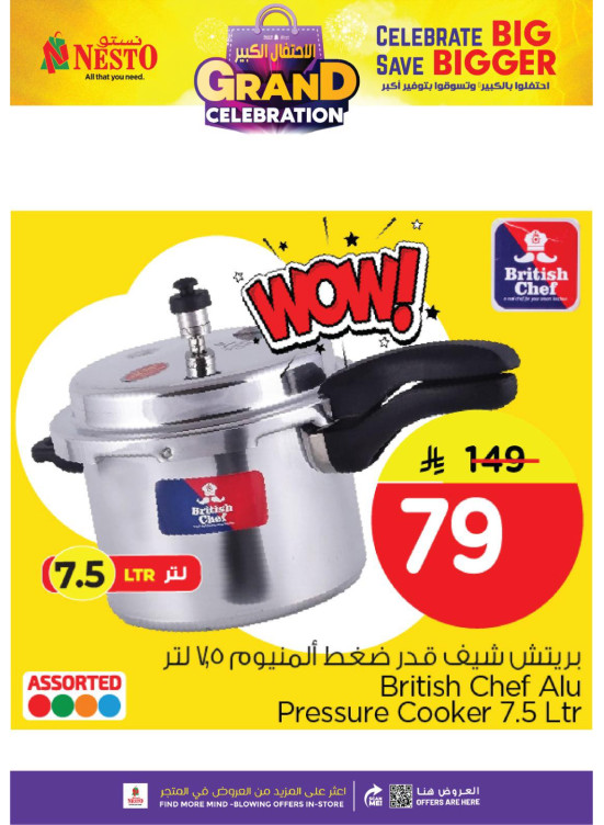 Grand Celebration Offers, Vol 10