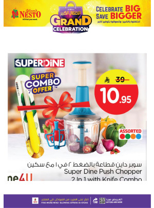 Grand Celebration Offers, Vol 9