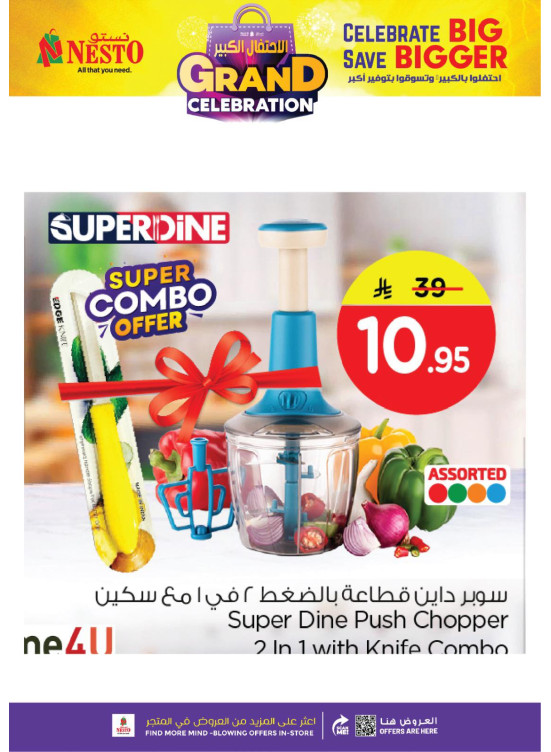 Grand Celebration Offers, Vol 9