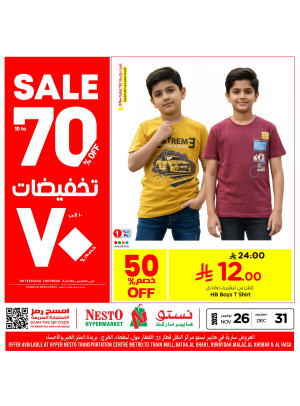Up to 70% Sale, Vol 2 - Riyadh, Al Kharj, Buraydah, Al Khobar & Al Ahsa