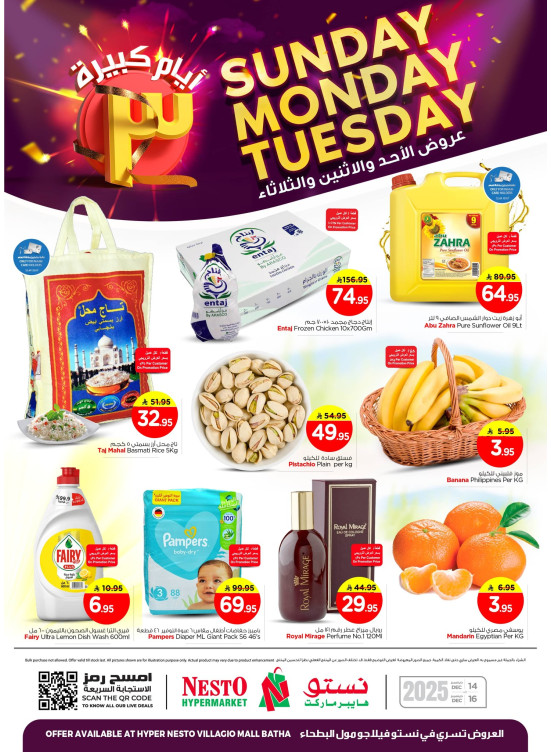 Big 3 Days Deals - Villagio Mall Batha