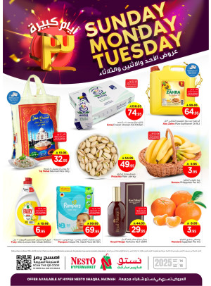 Big 3 Days Deals - Shaqraa & Al Majma'a