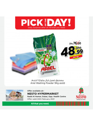 Pick of The Day - Nadd Al Hamar