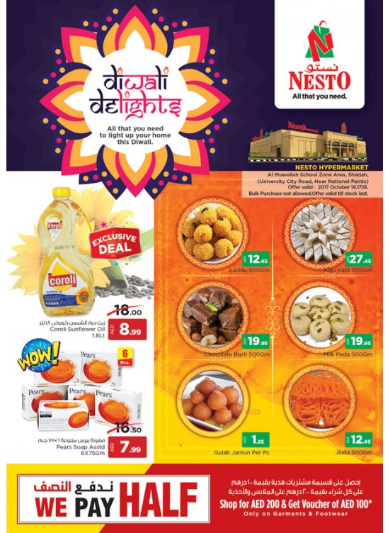 Diwali Delights - Muweilih