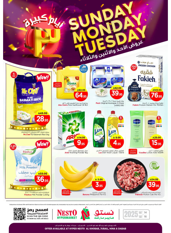 Big 3 Days Deals - Al Khobar, Jubail, Mina & Dabab