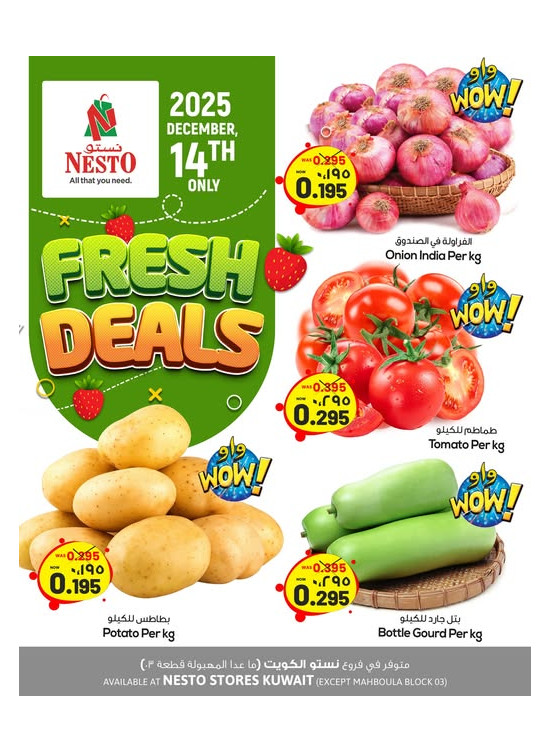 Fresh Deals