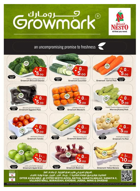 Growmark Fresh Deals