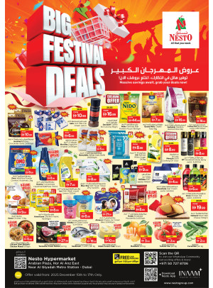 Midweek Deals - Hor Al Anz