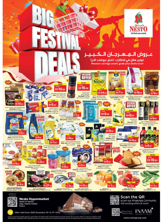 Midweek Deals - Nadd Al Hamar