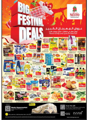 Midweek Deals - ِAl Nahda 2, Dubai