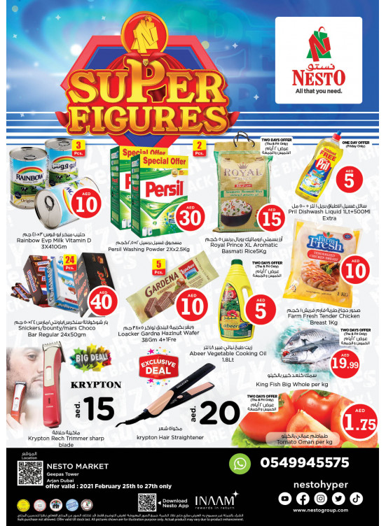 Weekend Grabs - Arjan