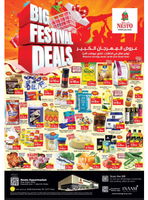 MIdweek Deals - Jebel Ali Industrial Area, Dubai