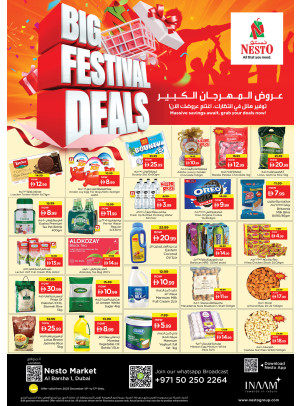 Midweek Deals - Al Barsha 1