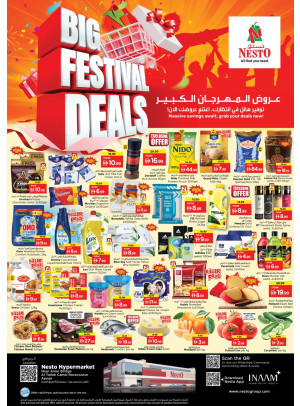 Midweek Deals - Al Tallah, Ajman