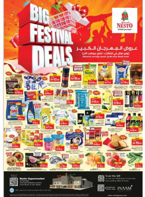 Midweek Deals - Al Jurf