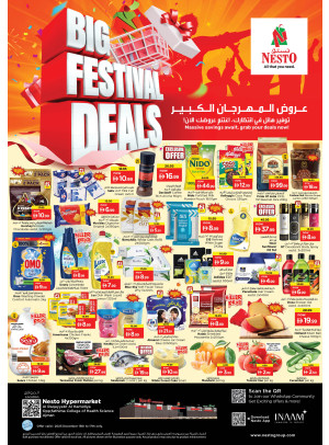 Midweek Deals - Al Raqayib