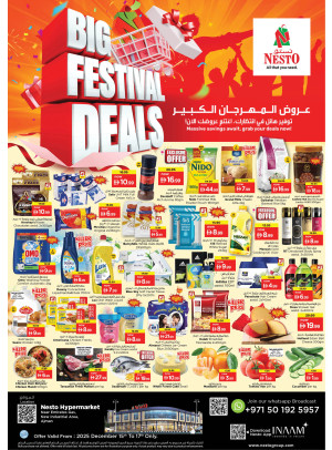 Midweek Deals  -  New Industrial Area