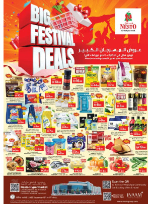 Midweek Deals - Lamp Roundabout, Ras Al Khaimah