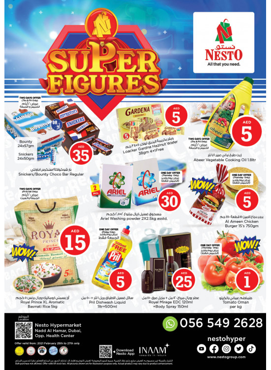 Weekend Grabs - Nadd Al Hamar
