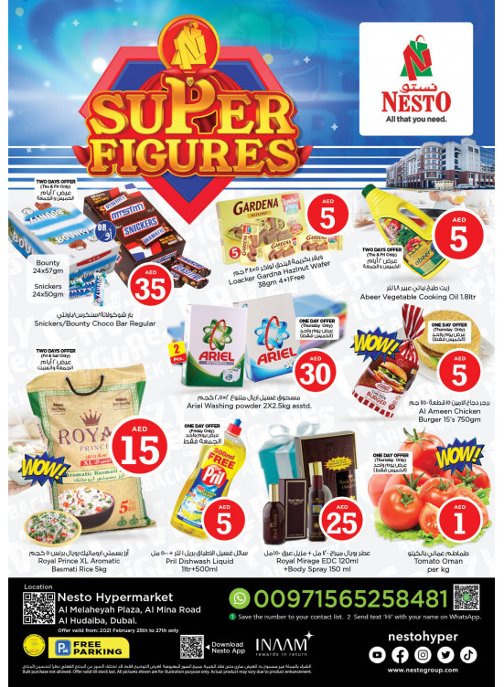 Weekend Grabs - Al Mina
