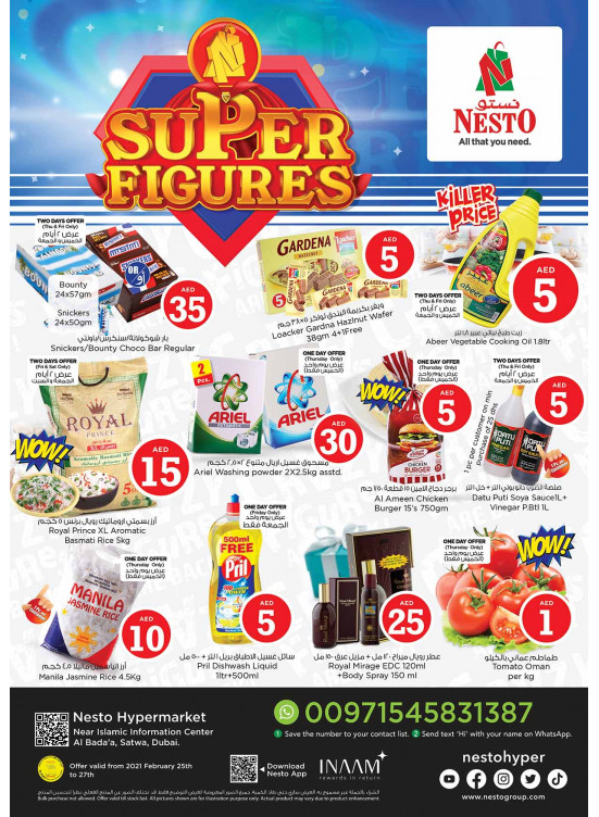 Weekend Grabs - Satwa