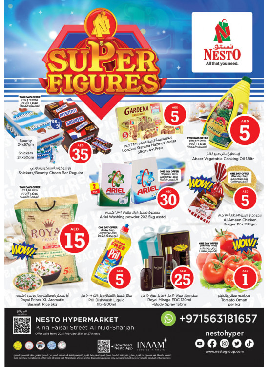 Weekend Grabs - Al Nud