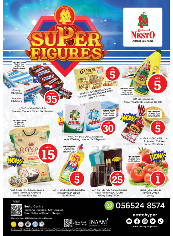 Weekend Grabs - National Paints, Sharjah