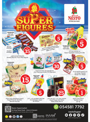 Weekend Grabs - Umm Al Quwain