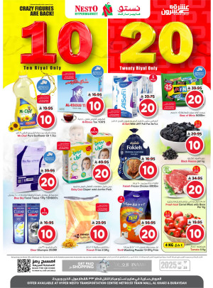 Crazy Figures Offers - Aziziyah, Al Kharj & Buraydah