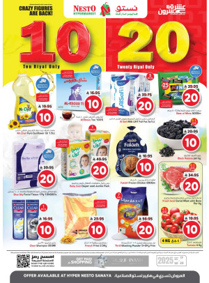 Crazy Figures Offers - Sanaya