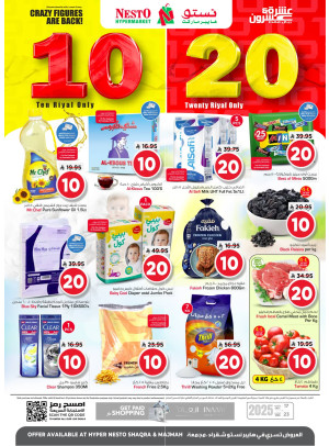 Crazy Figures Offers - Shaqra & Majmah