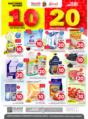 Crazy Figures Offers - Villagio Mall Batha