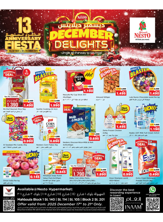 December Delights, Mahboula Block 01, Block 02