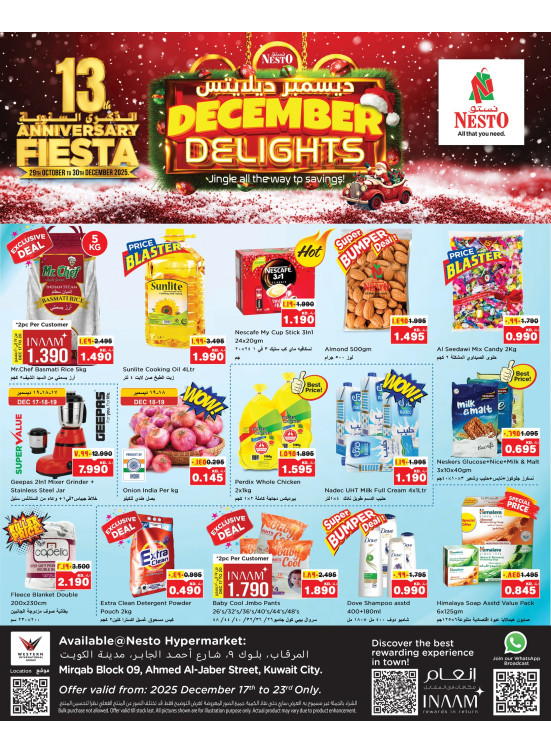 December Delights, Mirqab Block 09