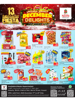December Delights, Hawally Block 03