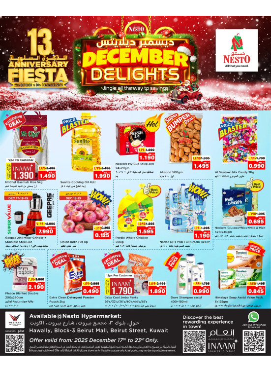 December Delights, Hawally Block 03