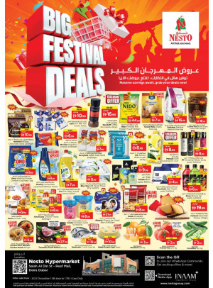 Midweek Deals - Al Reef Mall, Dubai