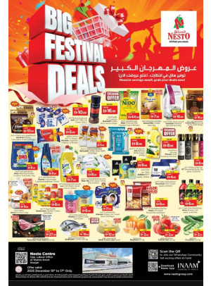 Midweek Deals - Al Wahda