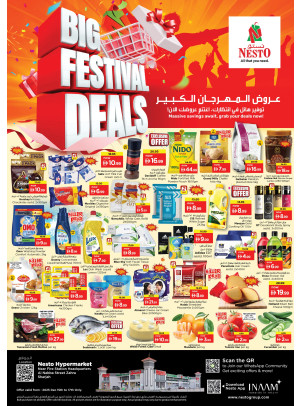 Midweek Deals - Al Nabba, Sharjah