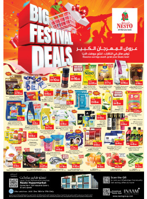 Midweek Deals - Al Jurf Industrial Area, Ajman