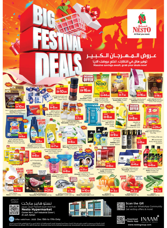 Midweek Deals - Al Jurf Industrial Area, Ajman