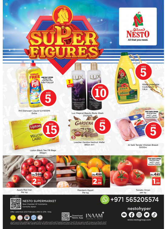 Weekend Grabs - Karama Corniche, Ajman