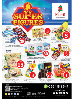 Weekend Grabs - Burj Nahar Mall, Dubai